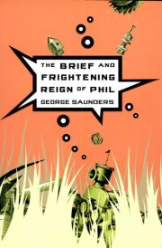 The Brief and Frightening Reign of Phil