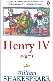 Henry IV Part One