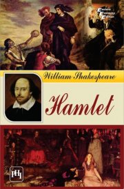HAMLET