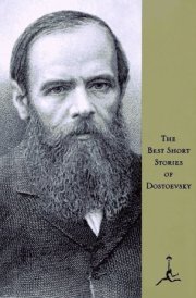 The Best Short Stories of Dostoevsky (Modern Library)