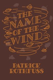 The Name of the Wind 10th Anniversary Hardback Edition
