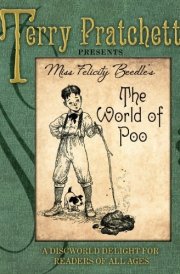 The World of Poo