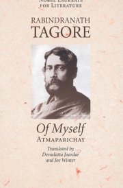 Of Myself: Atmaparichay