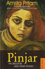 Pinjar