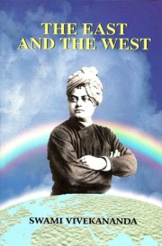 The East and the West