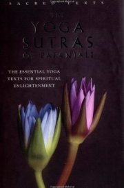 Sacred Texts: The Yoga Sutras of Patanjali