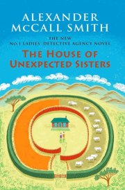 The House of Unexpected Sisters