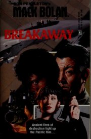 Breakaway