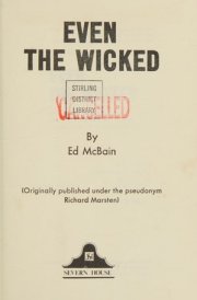 Even the Wicked