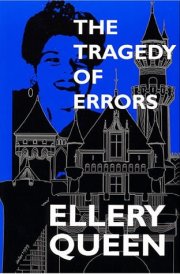The Tragedy of Errors and Others With Essays and Tributes to Recognize Ellery Queen's Seventieth Anniversary