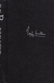 The R Document A Novel