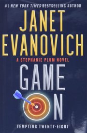 Game On Tempting Twenty-Eight
