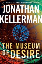 The Museum of Desire