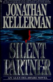 Silent Partner