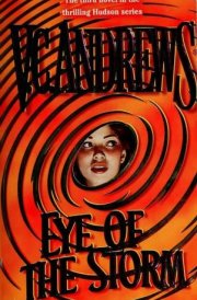 Eye Of The Storm