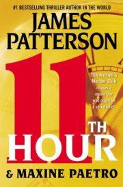 11th Hour