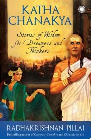 Katha Chanakya