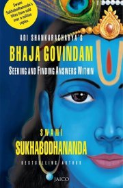 Adi Shankaracharya’s Bhaja Govindam