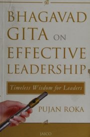 Bhagavad Gita on Effective Leadership