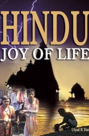 HINDU JOY OF LIFE