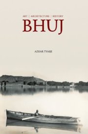 Bhuj