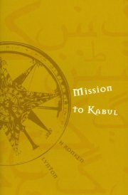Mission to Kabul
