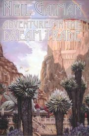 Adventures in the Dream Trade