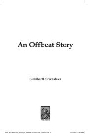 an offbeat story
