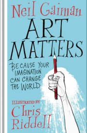 Art Matters Because Your Imagination Can Change the World