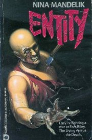 Entity
