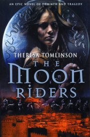 Moon Riders (On Demand)