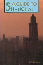 A Guide to Shanghai