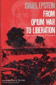 From Opium War to Liberation