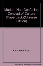Modern Neo-Confucian Concept of Culture (Paperback)