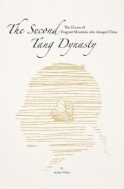 The Second Tang Dynasty The 12 Sons of Fragrant Mountain who Changed China