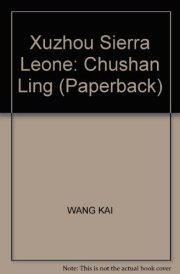 Xuzhou Sierra Leone: Chushan Ling (Paperback)