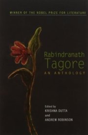 Rabindranath Tagore An Anthology