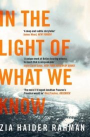 In the Light of what We Know