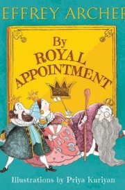 By Royal Appointment