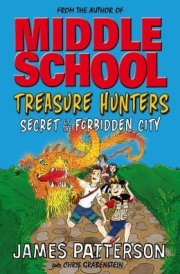 Treasure Hunters: Secret of the Forbidden City (Treasure Hunters 3)