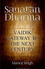 Sanatan Dharma Vaidik Gateway to the Next Century