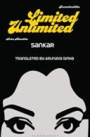 Limited/unlimited