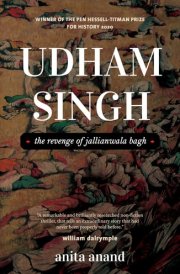 Udham Singh The Revenge of Jallianwala Bagh