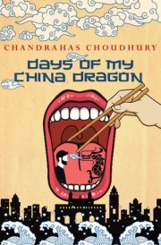Days of My China Dragon
