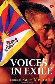 Voices in Exile
