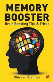 Memory Booster