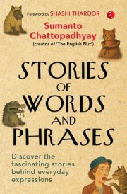 Stories of Words and Phrases