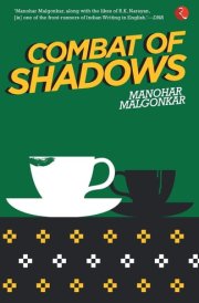 Combat of Shadows