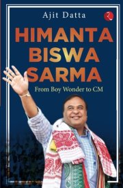 HIMANTA BISWA SARMA: FROM BOY WONDER TO CM