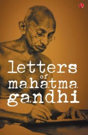 Letters of Mahatma Gandhi